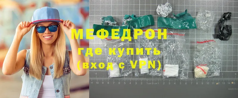 darknet состав  Бронницы  МЯУ-МЯУ мяу мяу  наркота 