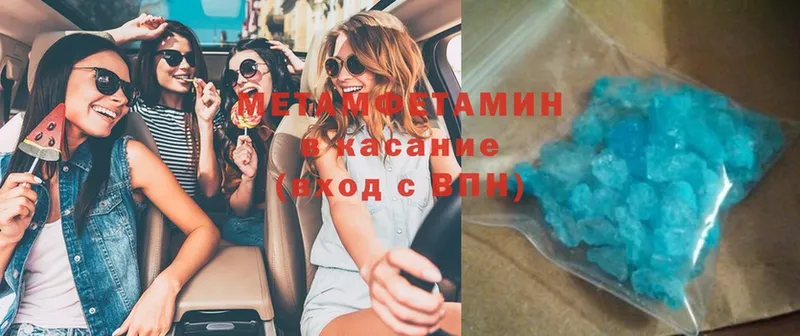 Метамфетамин Декстрометамфетамин 99.9%  Бронницы 