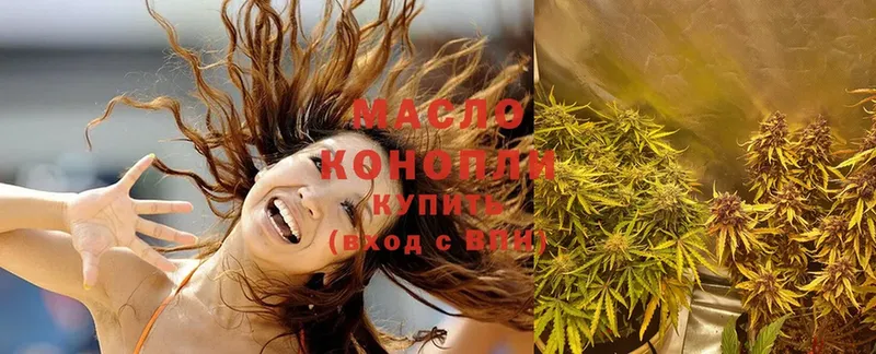 где продают наркотики  Бронницы  Дистиллят ТГК THC oil 